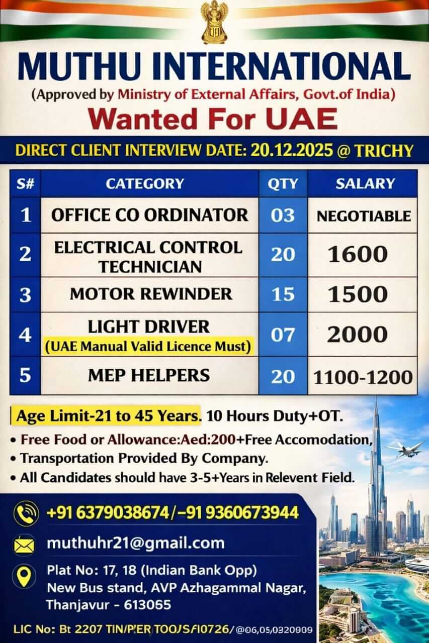 WANTED FOR UAE