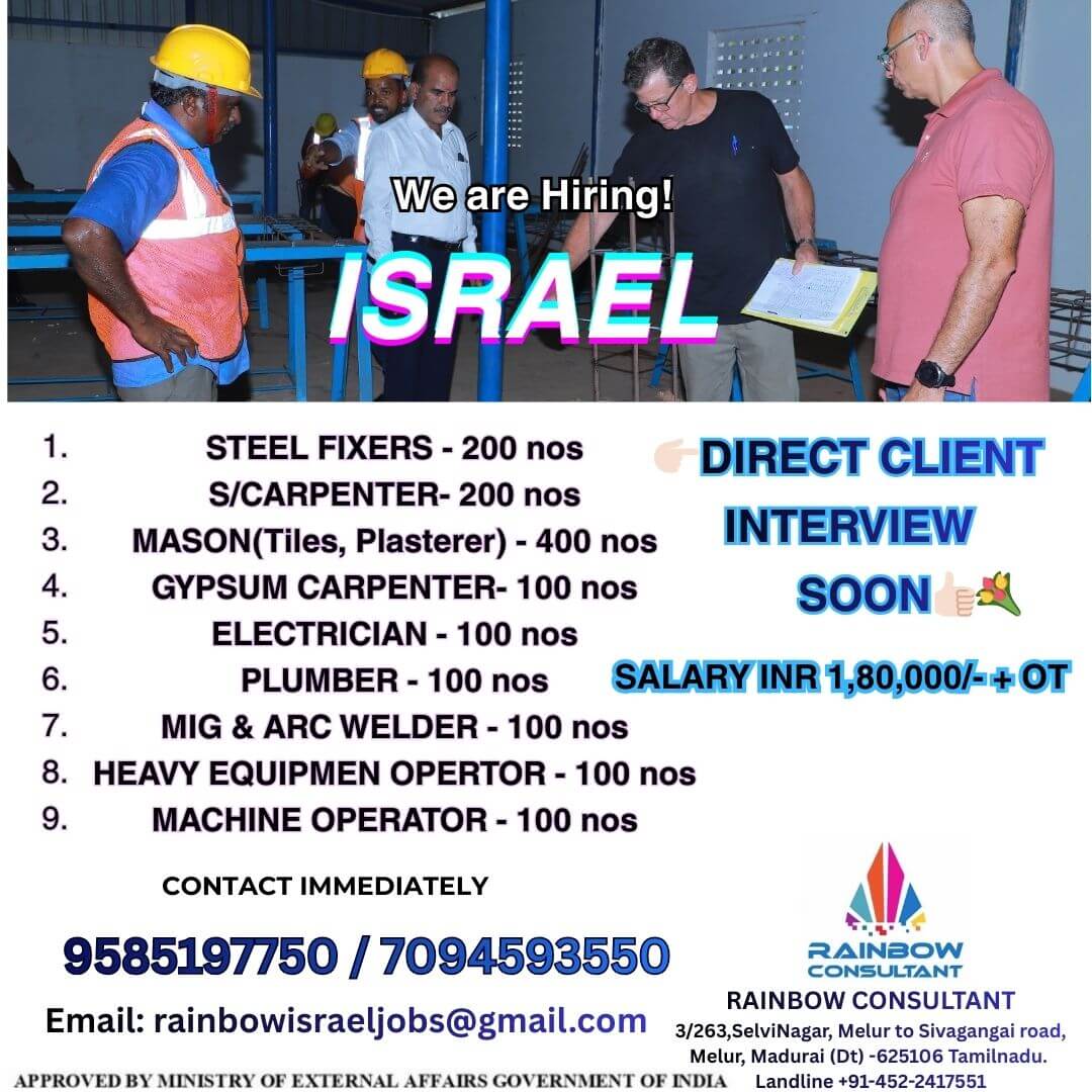 ISRAEL -GOVERNMENT PROJECT DIRECT CLIENT INTERVIEW -9585197750