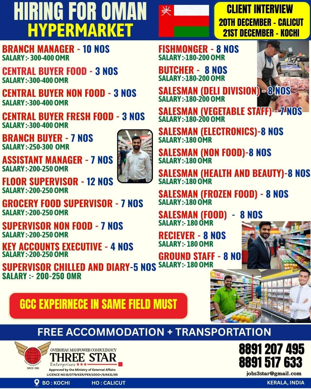 URGENT HIRING FOR LEADING HYPERMARKET  IN OMAN