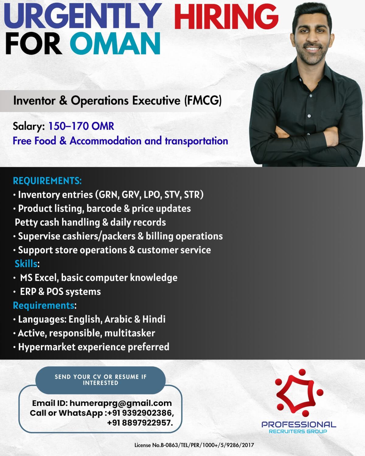 Openings available for experienced professionals in Oman.