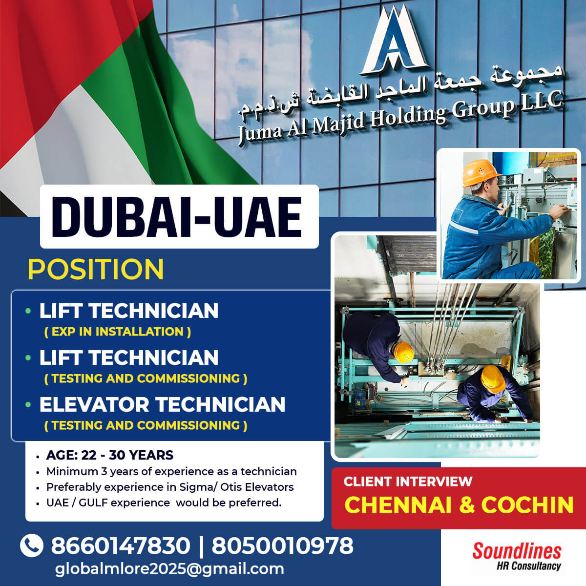 HIRING FOR JUMA AL MAJID COMPANY DUBAI || DIRECT CLIENT INTERVIEW IN COCHIN & CHENNAI