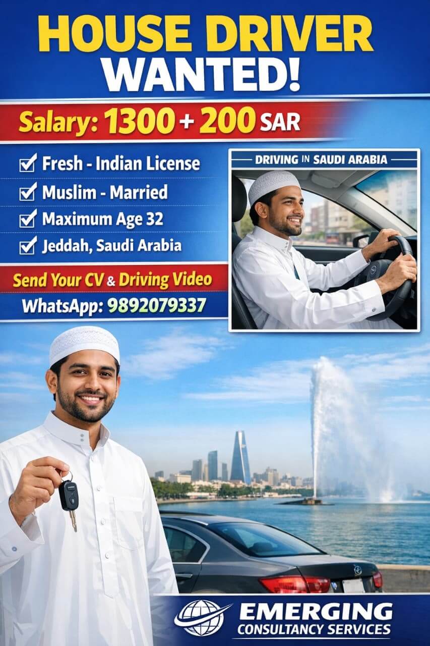 HOUSE DRIVER WANTED!