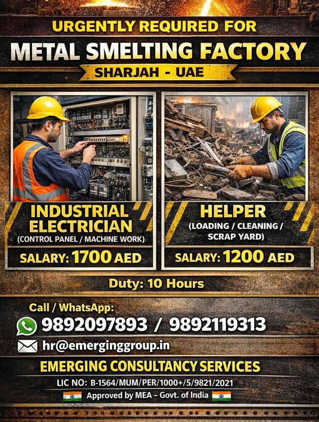 URGENTLY REQUIRED FOR METAL SMELTING FACTORY
