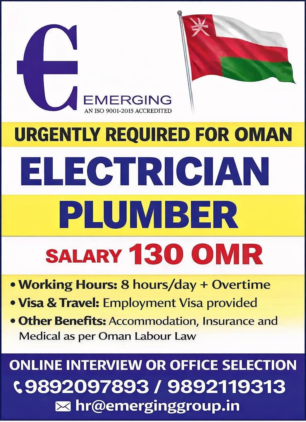 URGENTLY REQUIRED FOR OMAN