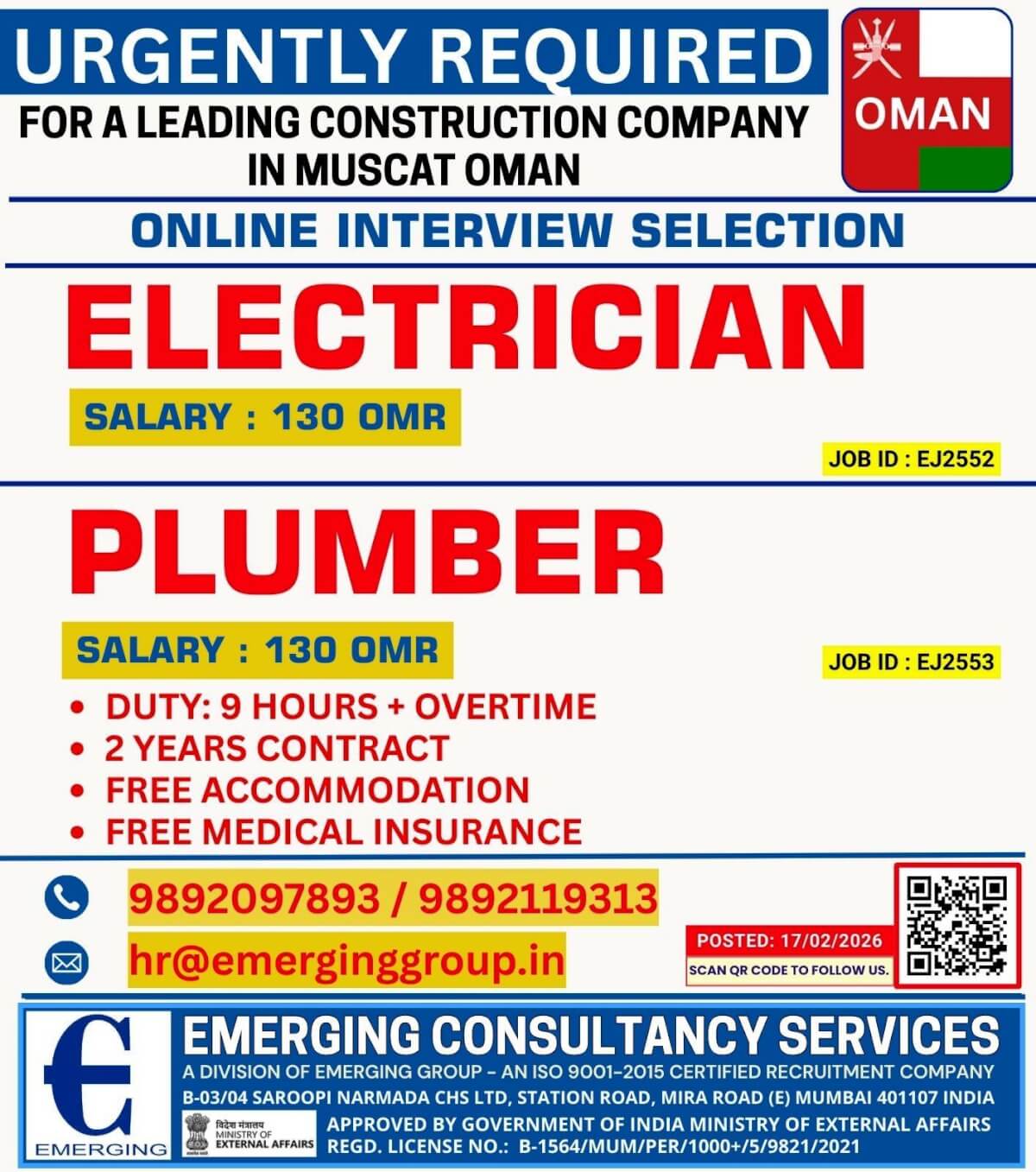 URGENTLY REQUIRED FOR OMAN