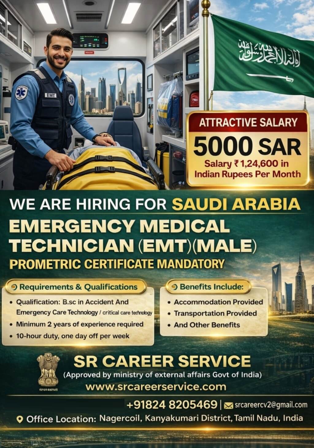 Emergency Medical Technician (EMT)