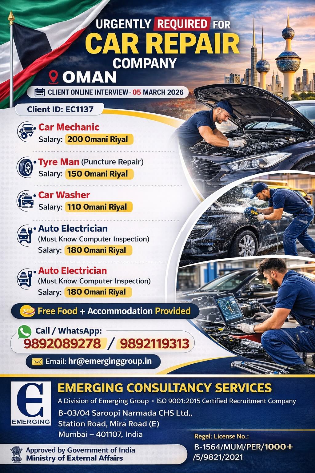 URGENTLY REQUIRED FOR KUWAIT