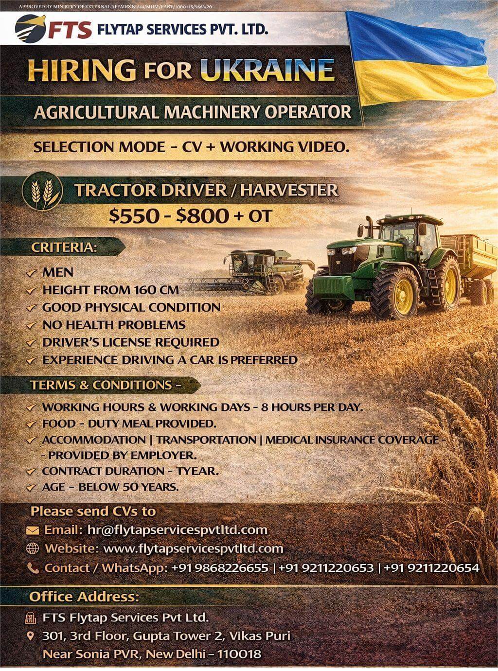 Agricultural Machinery Operator Jobs in Ukraine | Tractor Driver & Harvester Operator Hiring Agricultural Machinery Operator Jobs in Ukraine | Tractor Driver & Harvester Operator Hiring