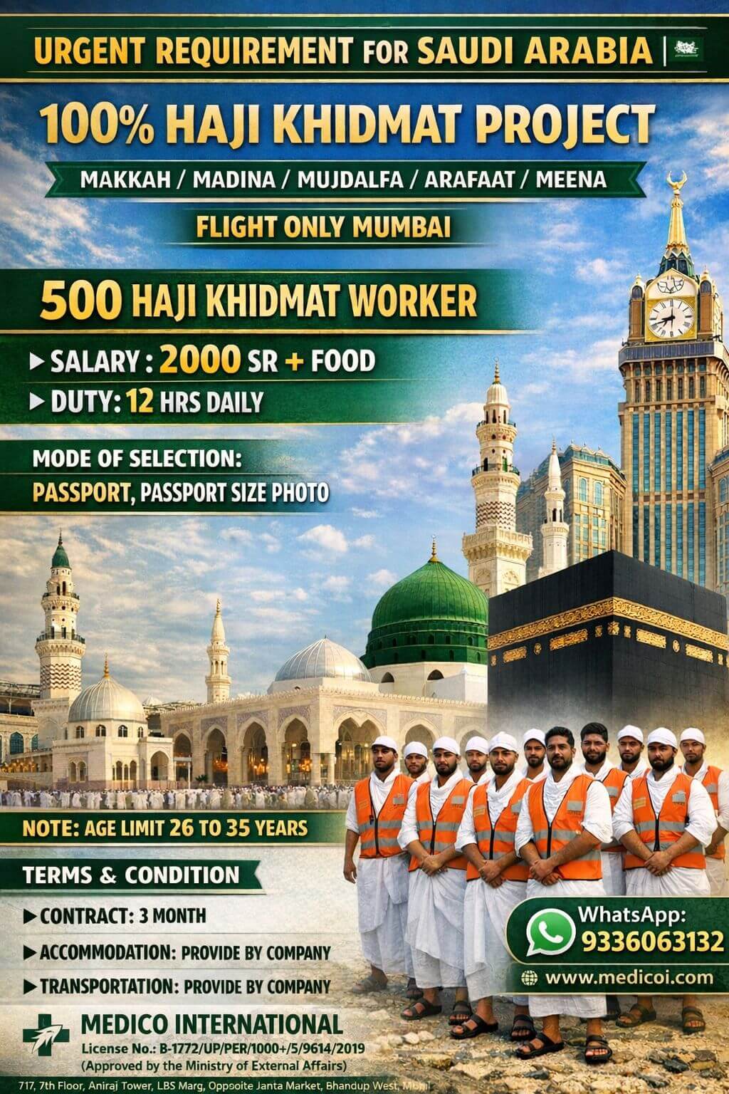 500 HAJI KHIDMAT WORKERS REQUIRED