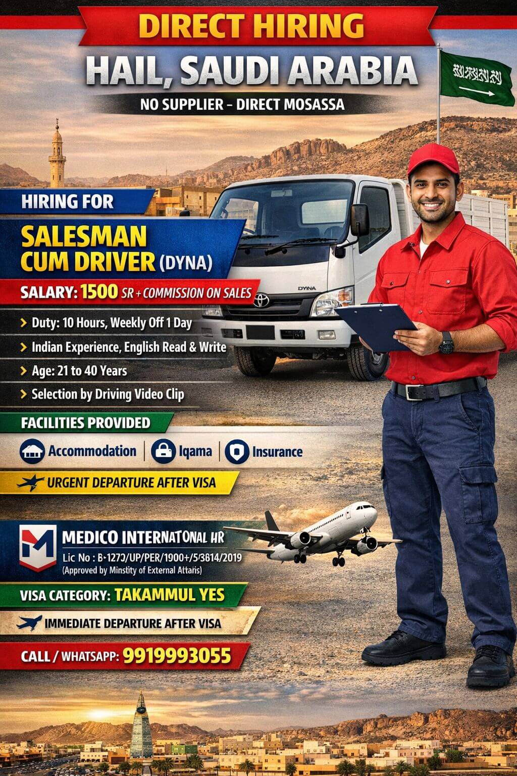 Salesman Cum Driver (Dyna)