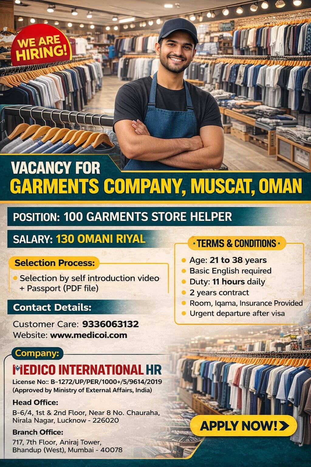 Garments Store Helper