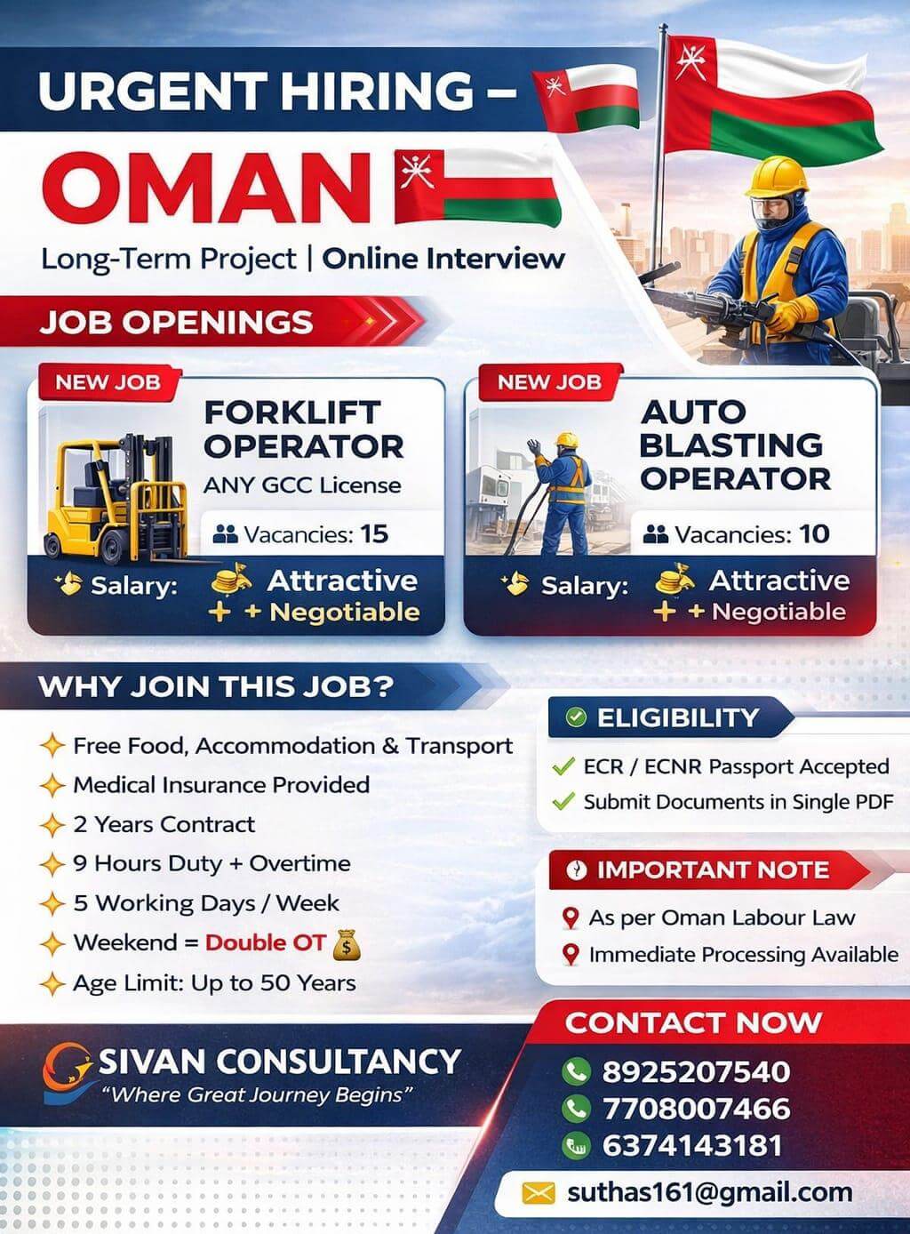 !!! OMAN WELCOMES YOU !!! ONLINE INTERVIEW