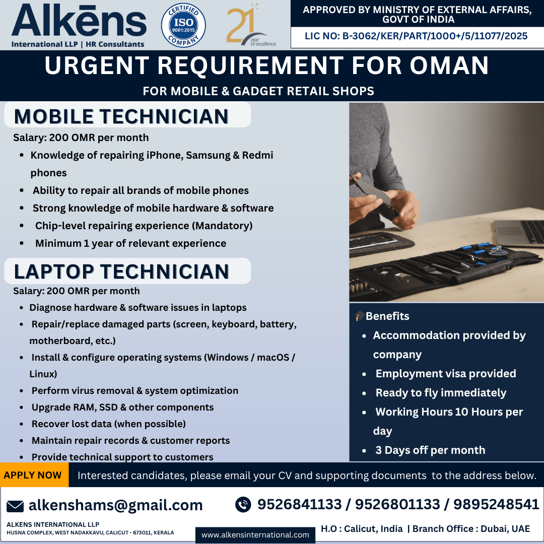 URGENT HIRING FOR OMAN