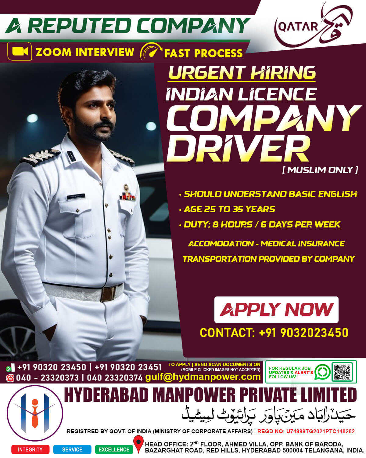 Hiring for Qatar