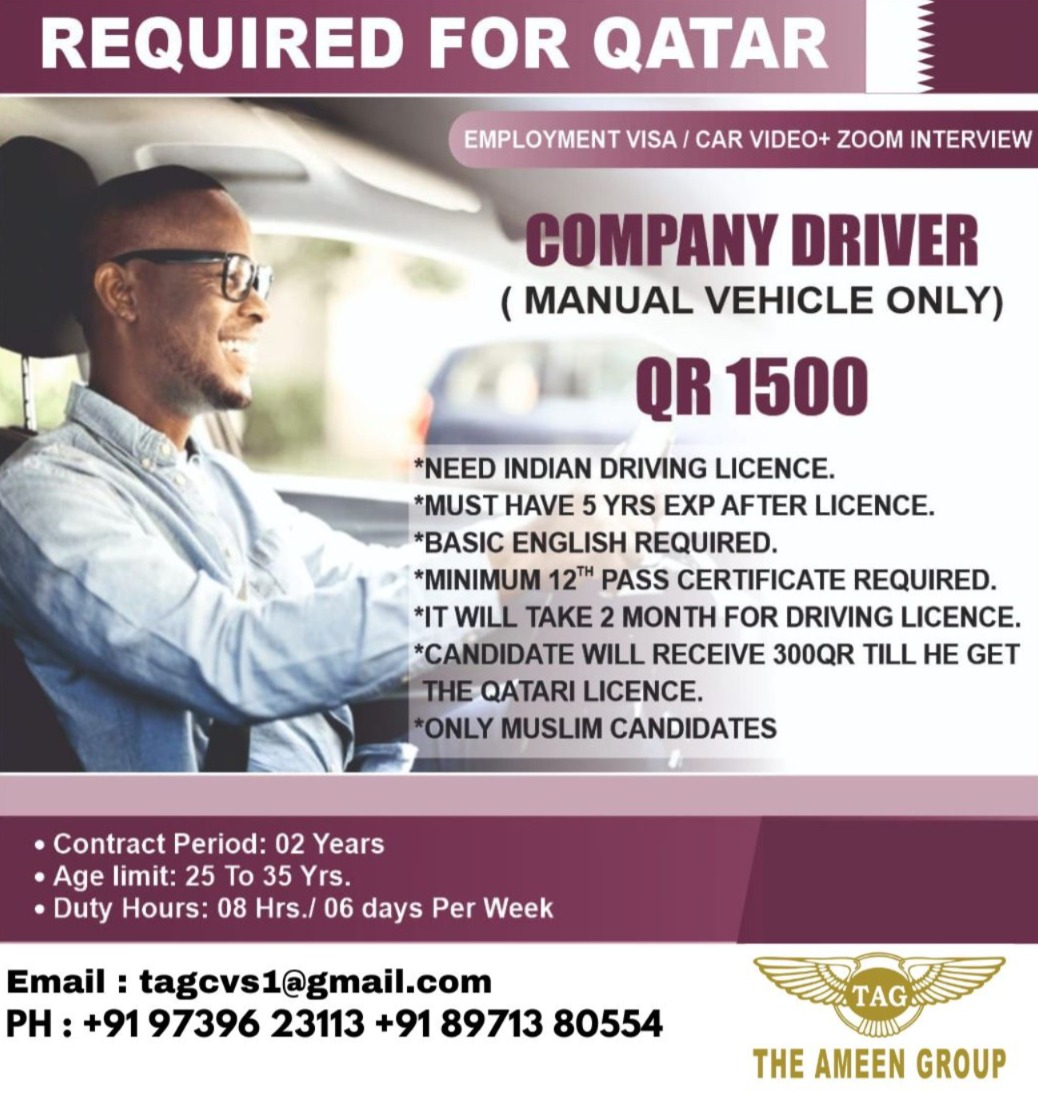Urgently Required – Company Driver (Manual Vehicle) – Qatar