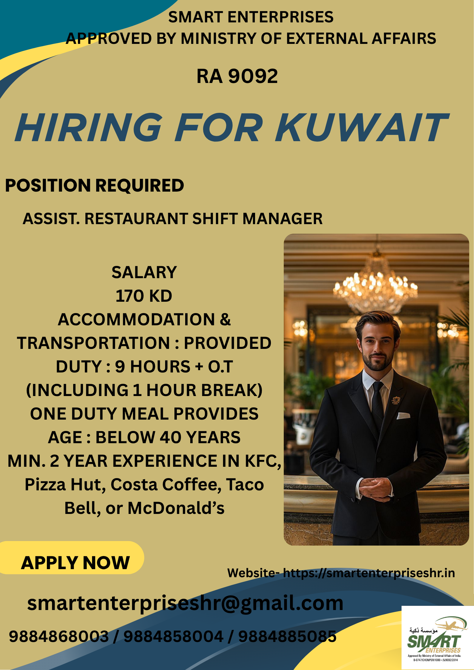 URGENT REQUIREMENT FOR KUWAIT