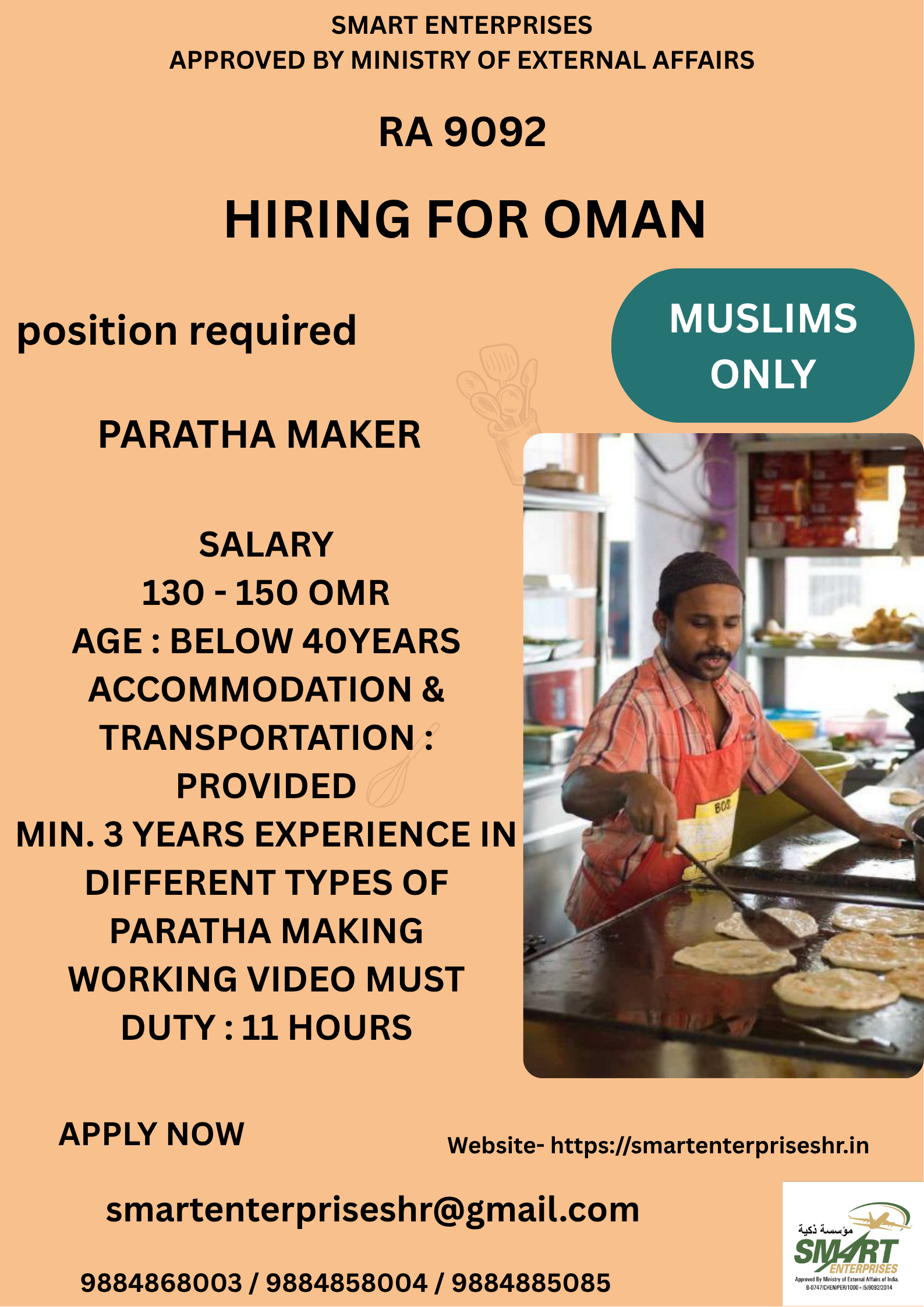 URGENT REQUIREMENT FOR OMAN