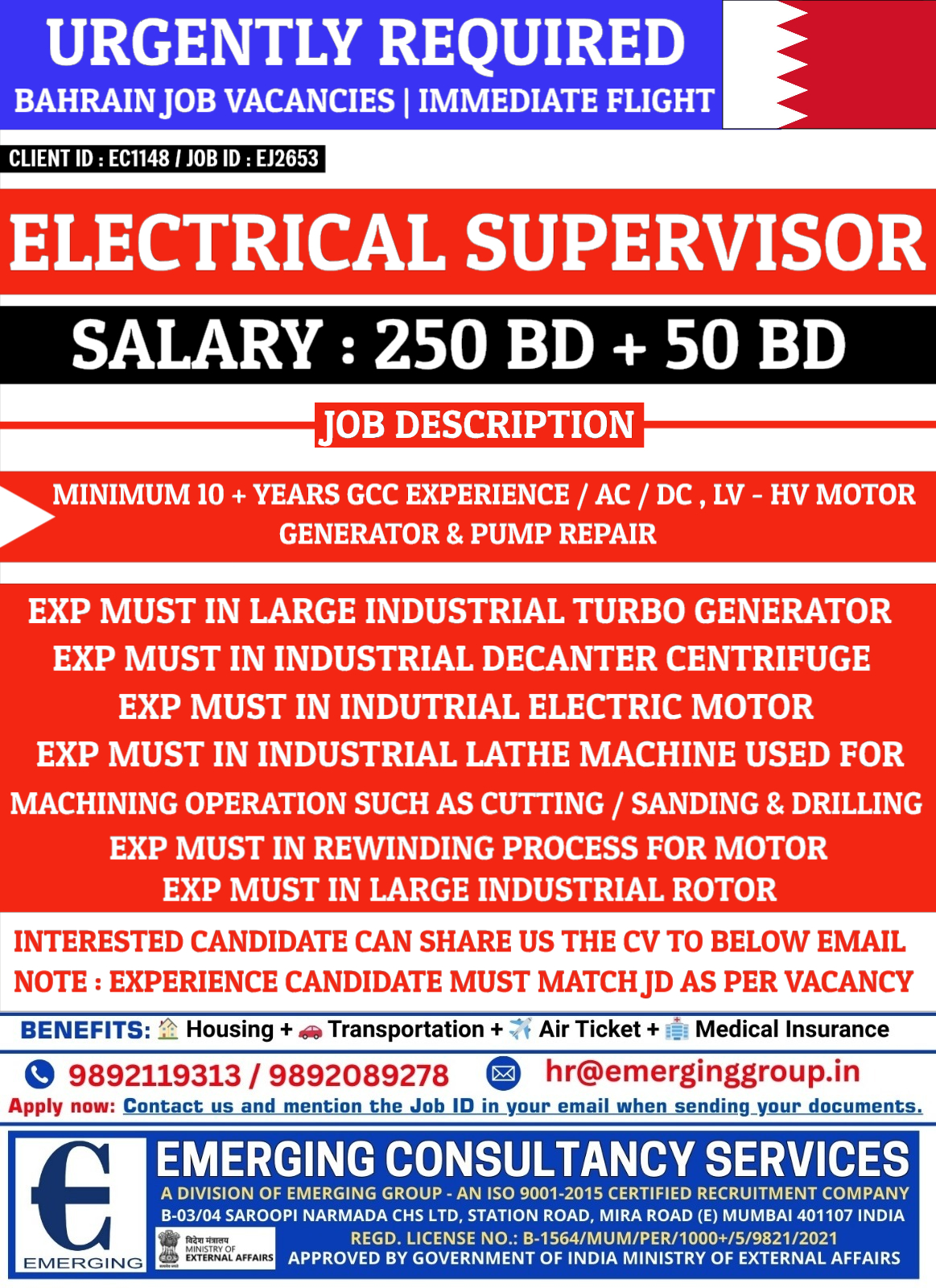 URGENT REQUIRED FOR BAHRAIN - ELECTRICAL SUPERVISOR