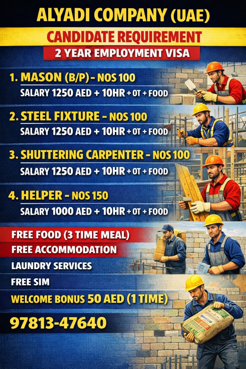 URGENT HIRE FOR UAE