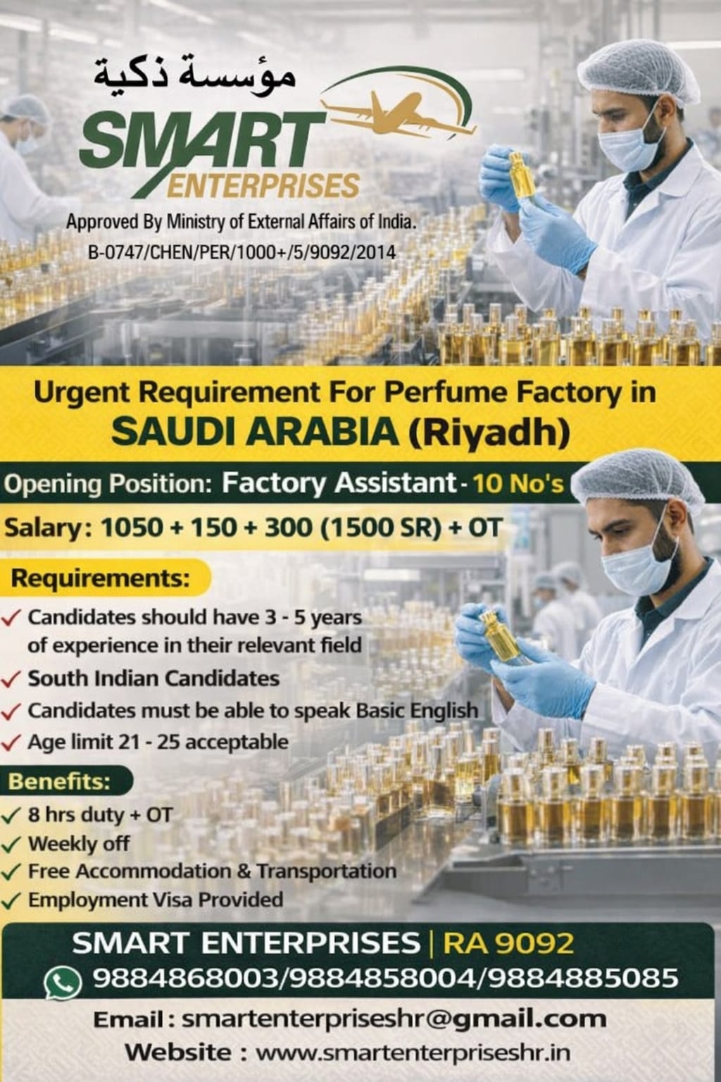 URGENT REQUIREMENT FOR SAUDI ARABIA