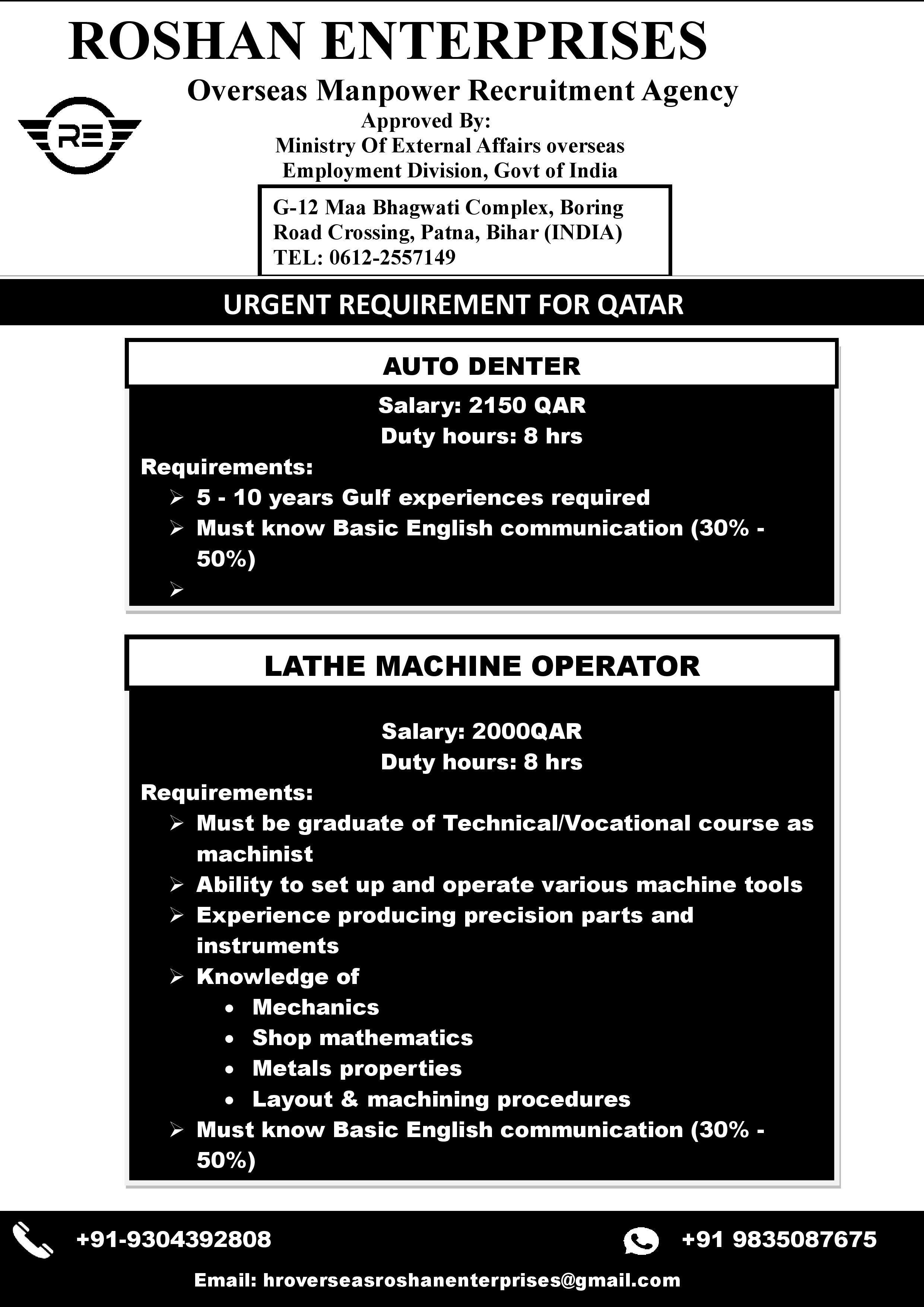 URGENT REQUIREMENT FOR QATAR