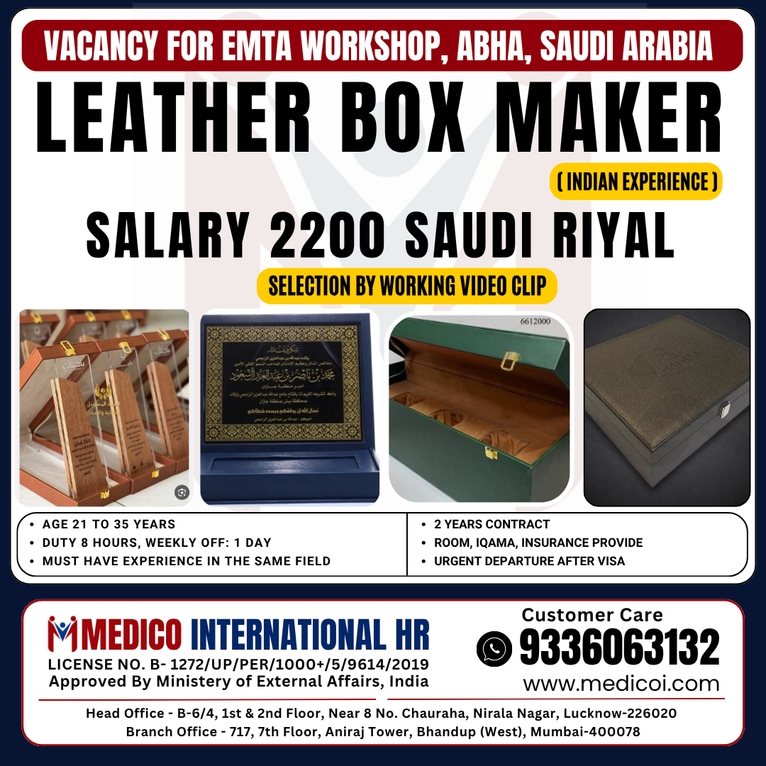 Leather Box Maker