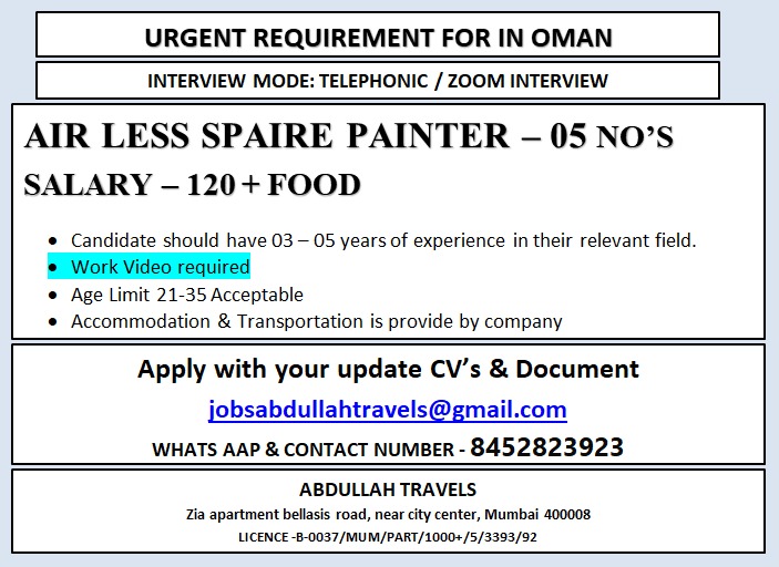 URGENT REQUIREMENT FOR IN OMAN