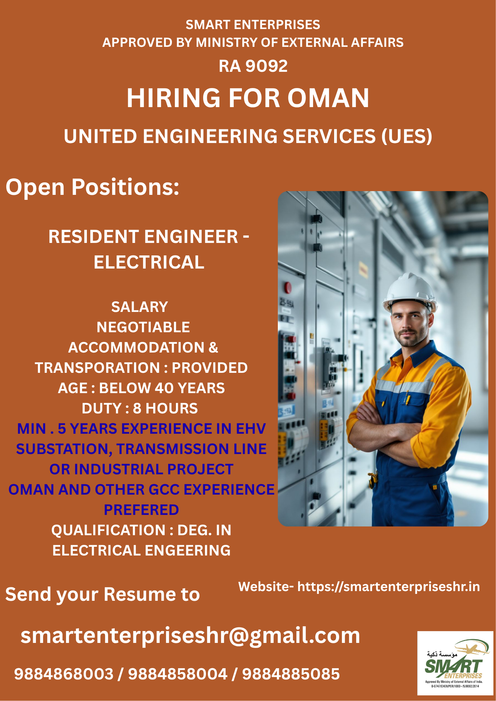 URGENT REQUIREMENT FOR OMAN