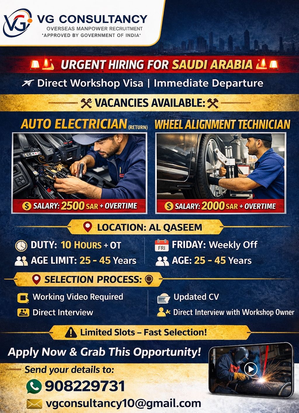 Urgent requirement for workshop