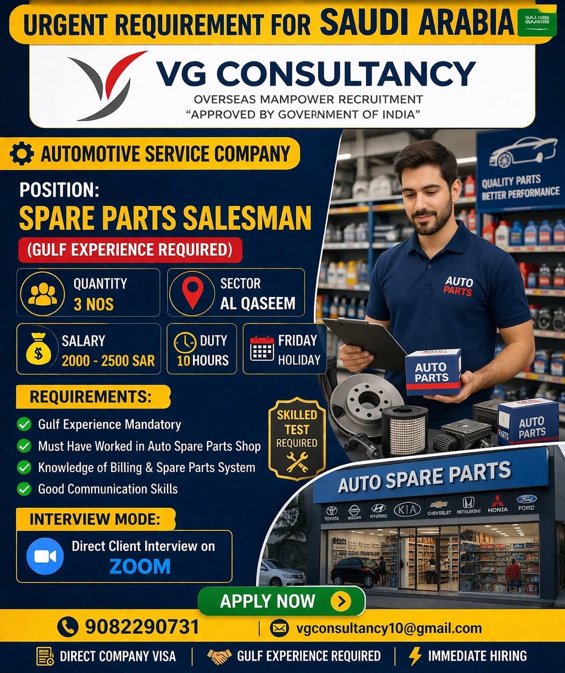 Urgent requirement for salesman saudi arabia