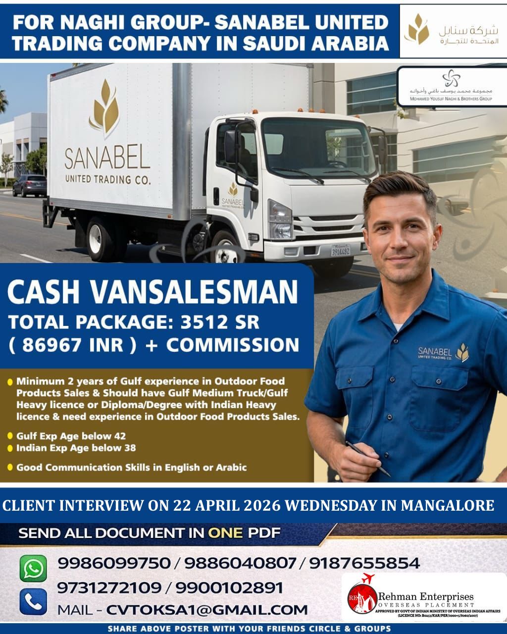 HIRING FOR NAGHI GROUP IN SAUDI ARABIA-CASH VANSALESMAN