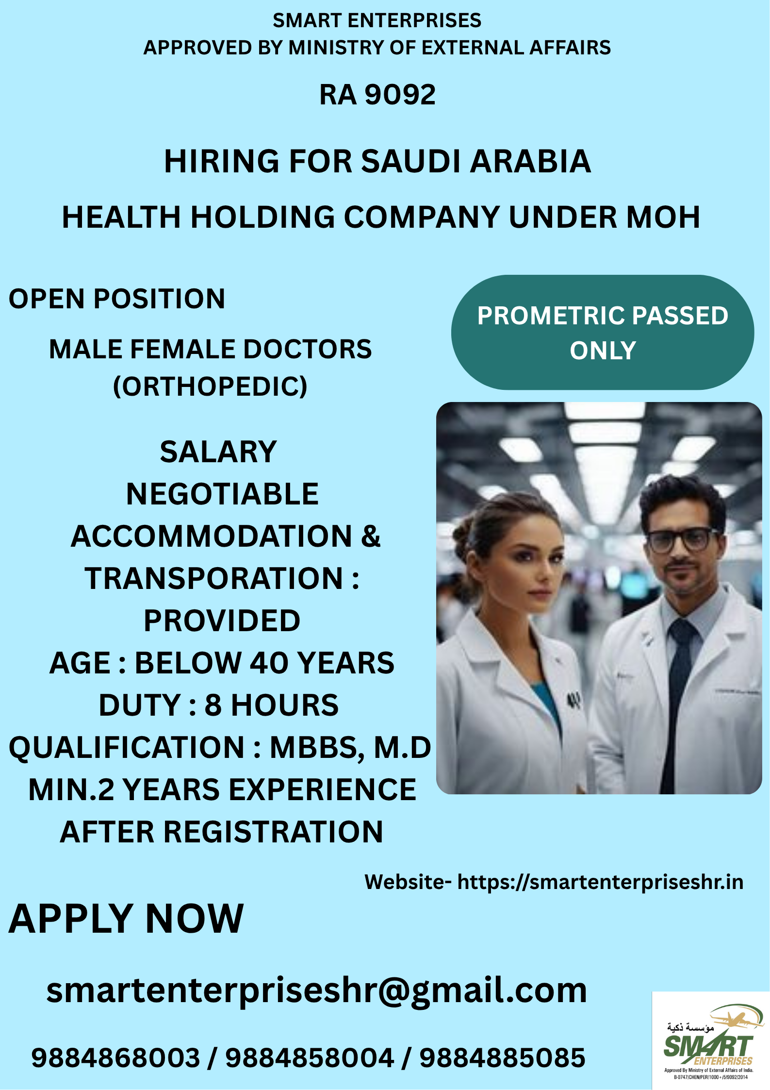 URGENT REQUIREMENT FOR SAUDI ARABIA