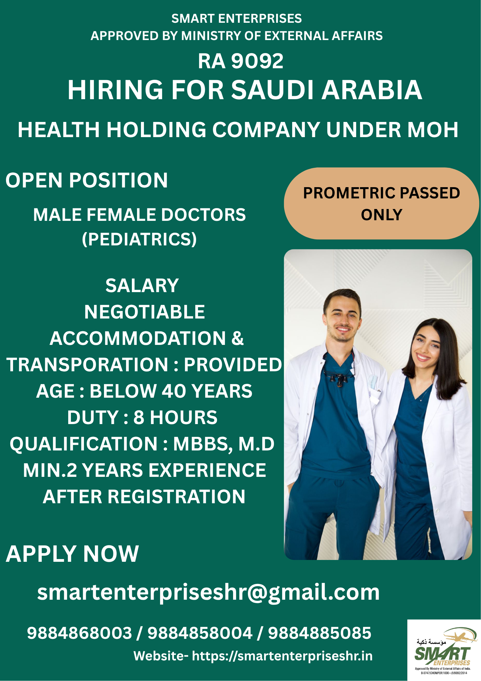 URGENT REQUIREMENT FOR SAUDI ARABIA