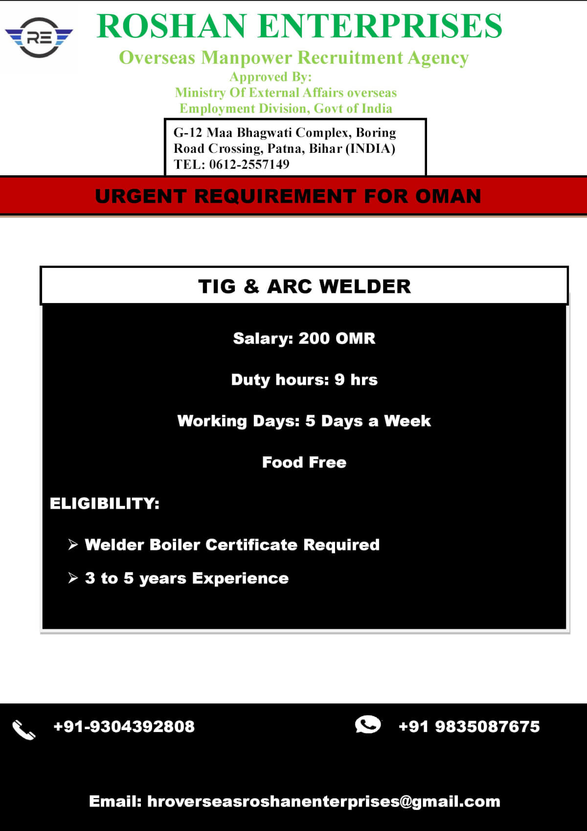 URGENT REQUIREMENT FOR OMAN