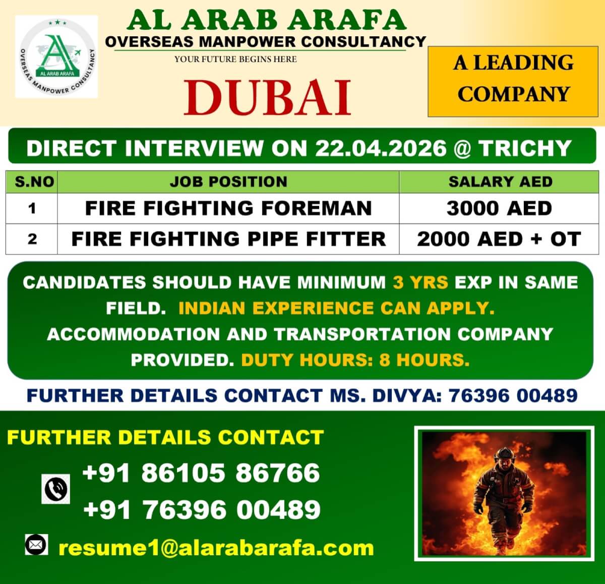 DIRECT INTERVIEW ON 22.04.2026 @ TRICHY