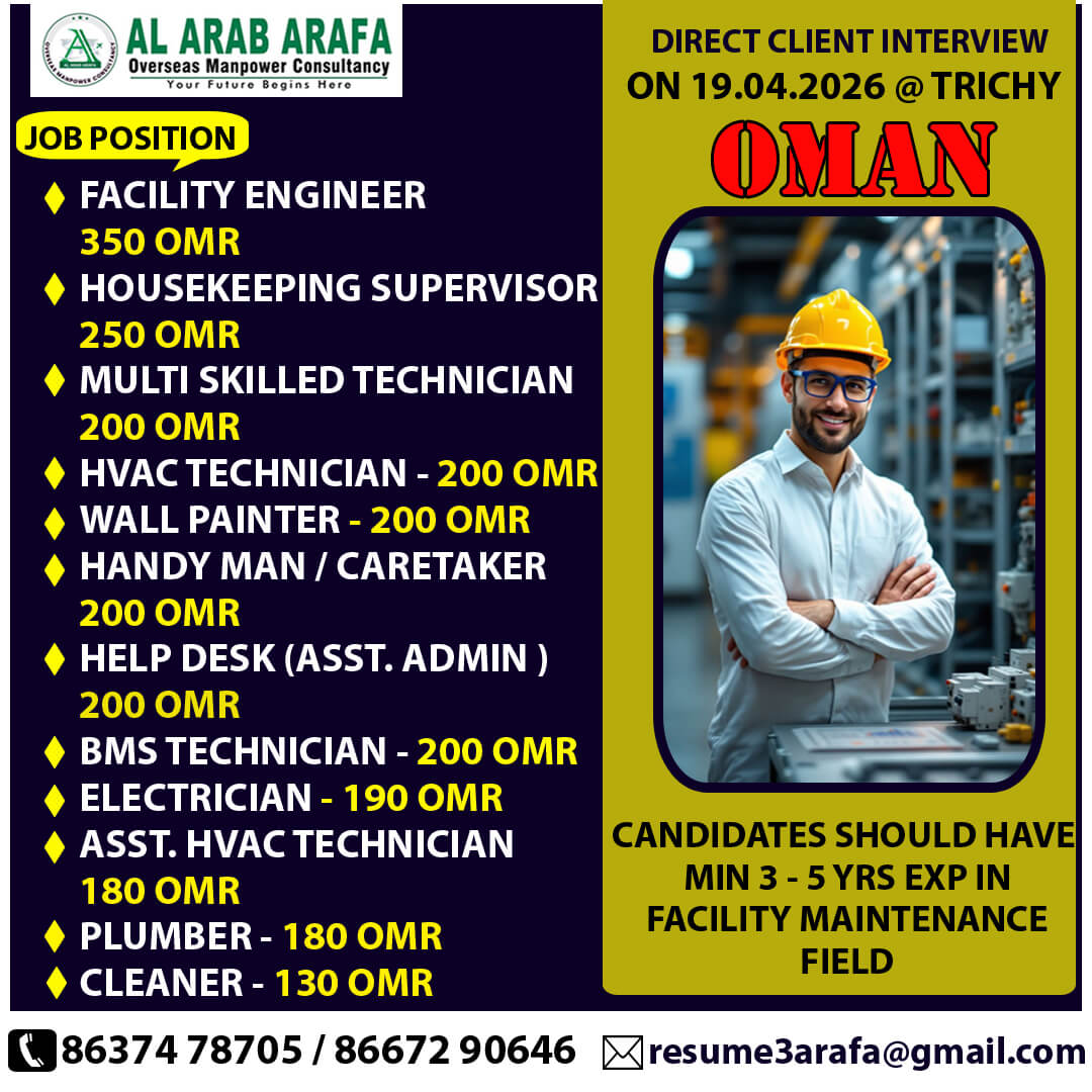 DIRECT CLIENT INTERVIEW ON 19.04.2026 @ TRICHY