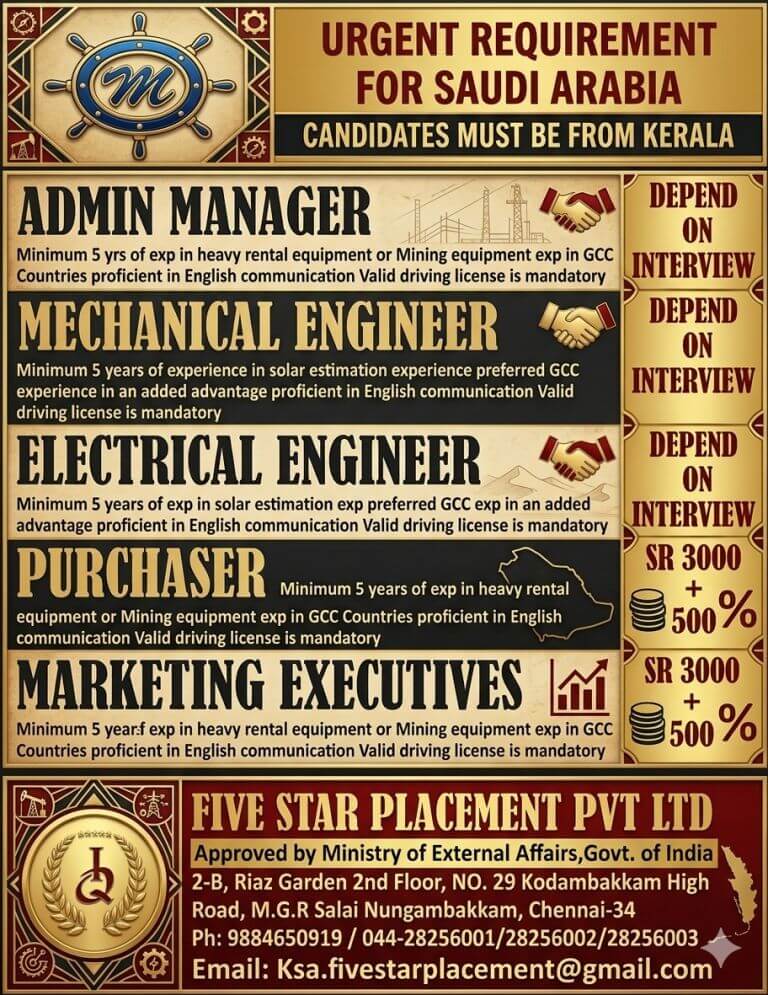 URGENT REQUIREMENT FOR SAUDI ARABIA