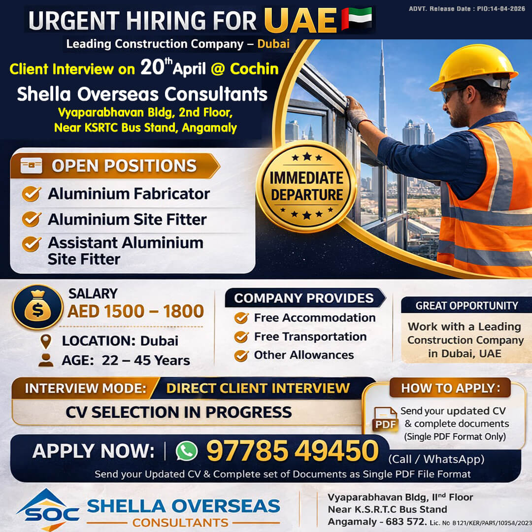 Aluminium Fitter and Fabricator UAE