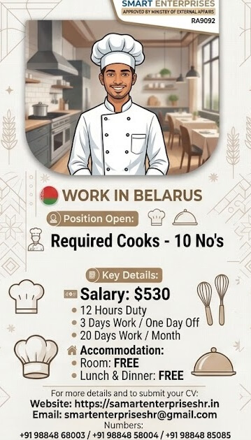 URGENT REQUIREMENT FOR BELARUSQ