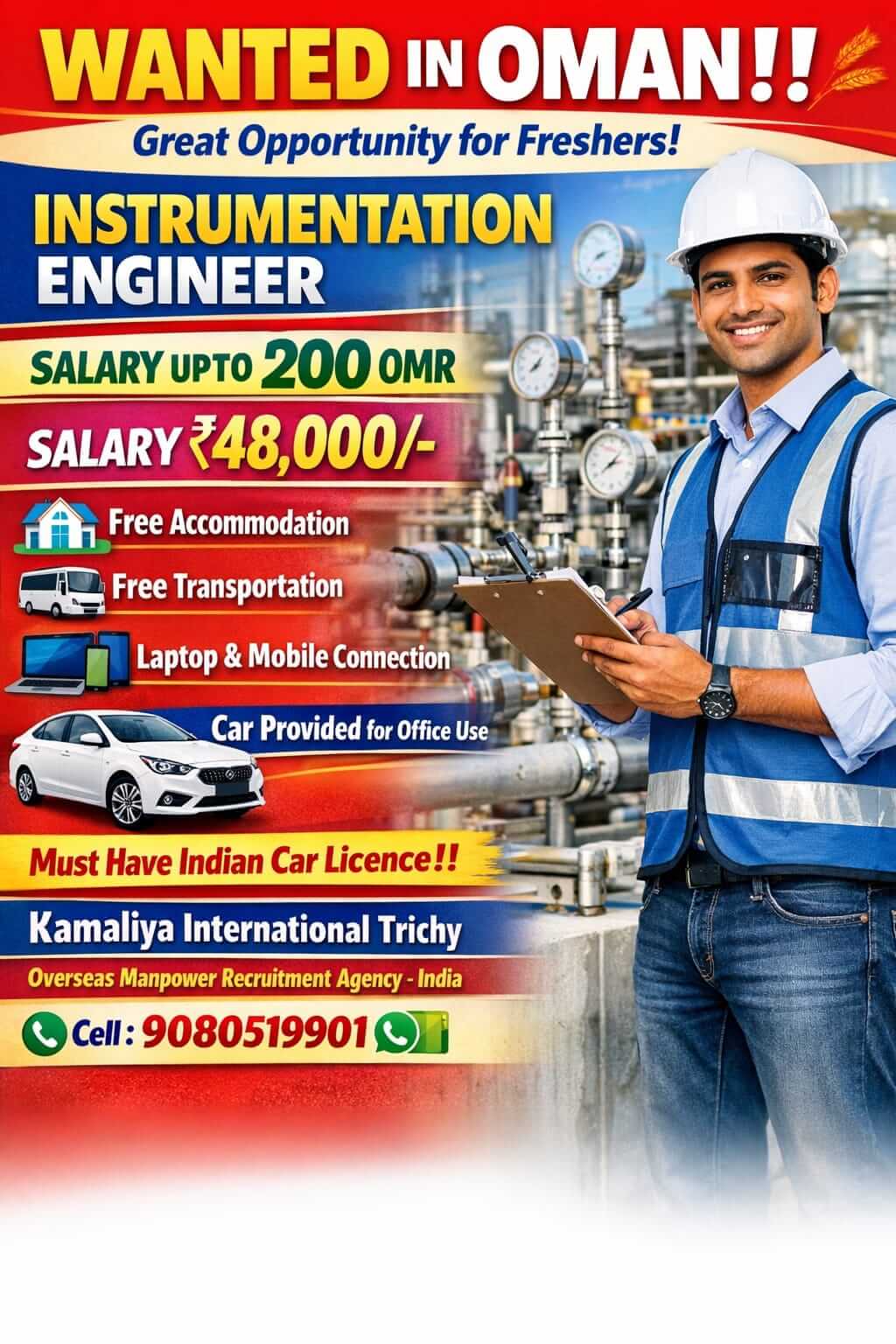 INSTRUMENTATION ENGINEER WANTED OMAN