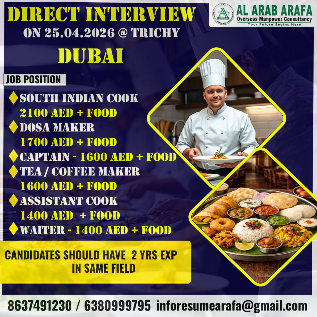 DIRECT INTERVIEW ON 25.04.2026 @ TRICHY