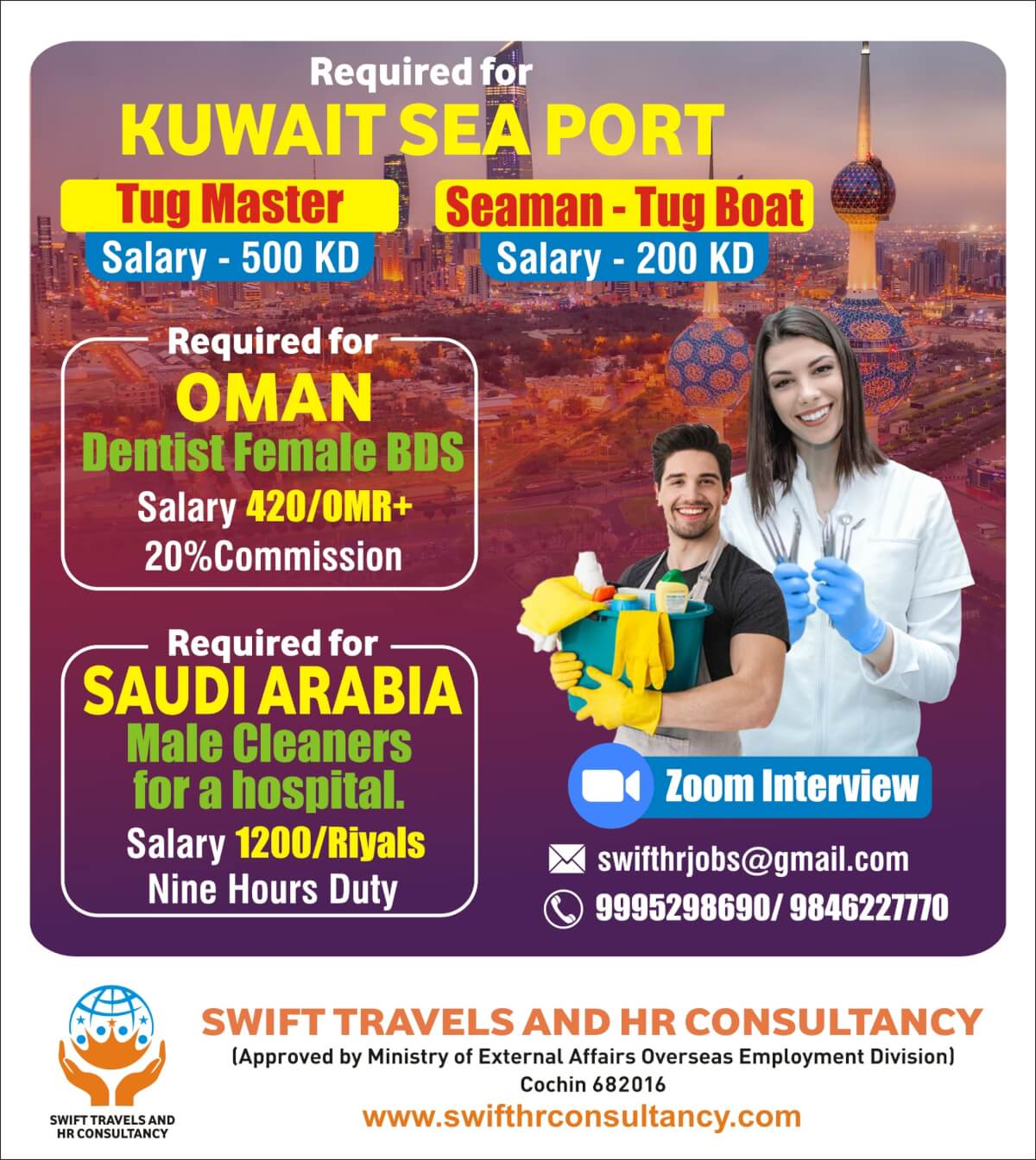 SEAMAN / TUG MASTER / ETC