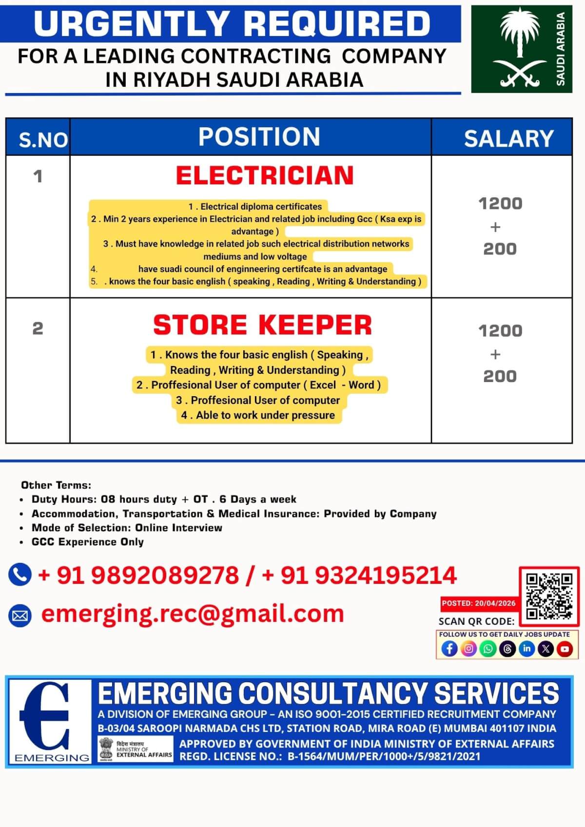 URGENT REQUIRED FOR SAUDI ARABIA IN RIYADH