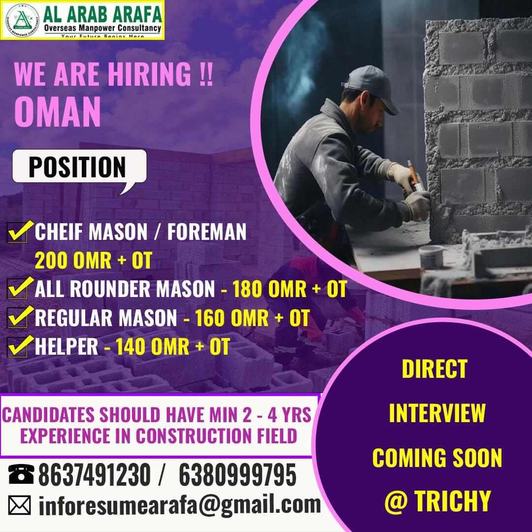 DIRECT INTERVIEW COMING SOON @ TRICHY