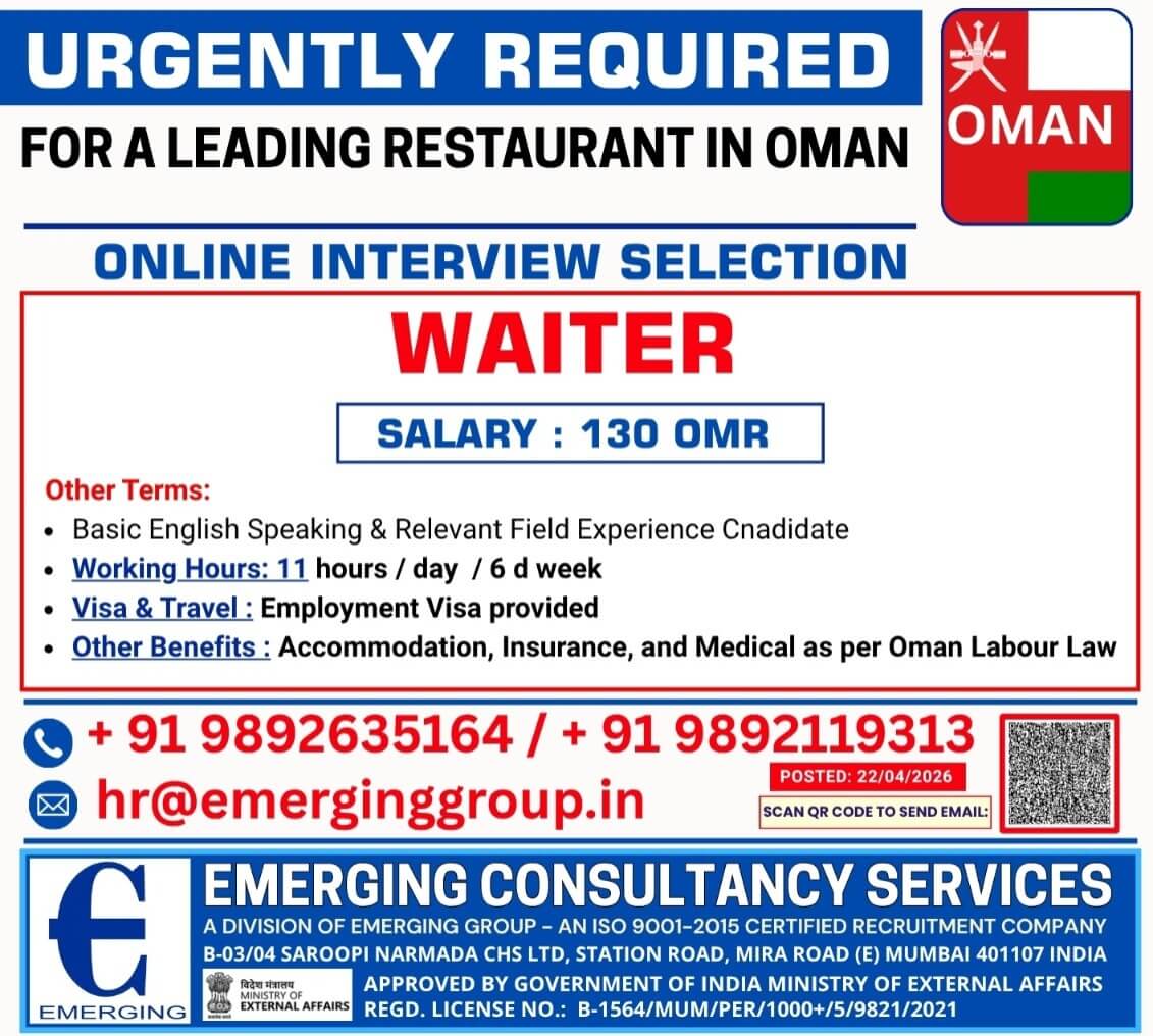 URGENTLY REQUIRED  WAITER FOR SEA FOOD RESTAURANT IN OMAN