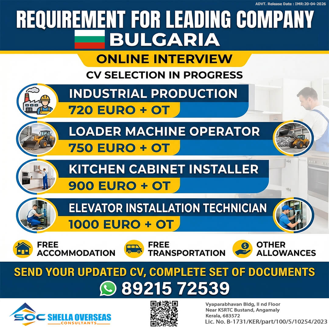 Industrial Production, Loader Machine Operator, Kitchen Cabinet Installer, Elevator Installation Technician Bulgaria