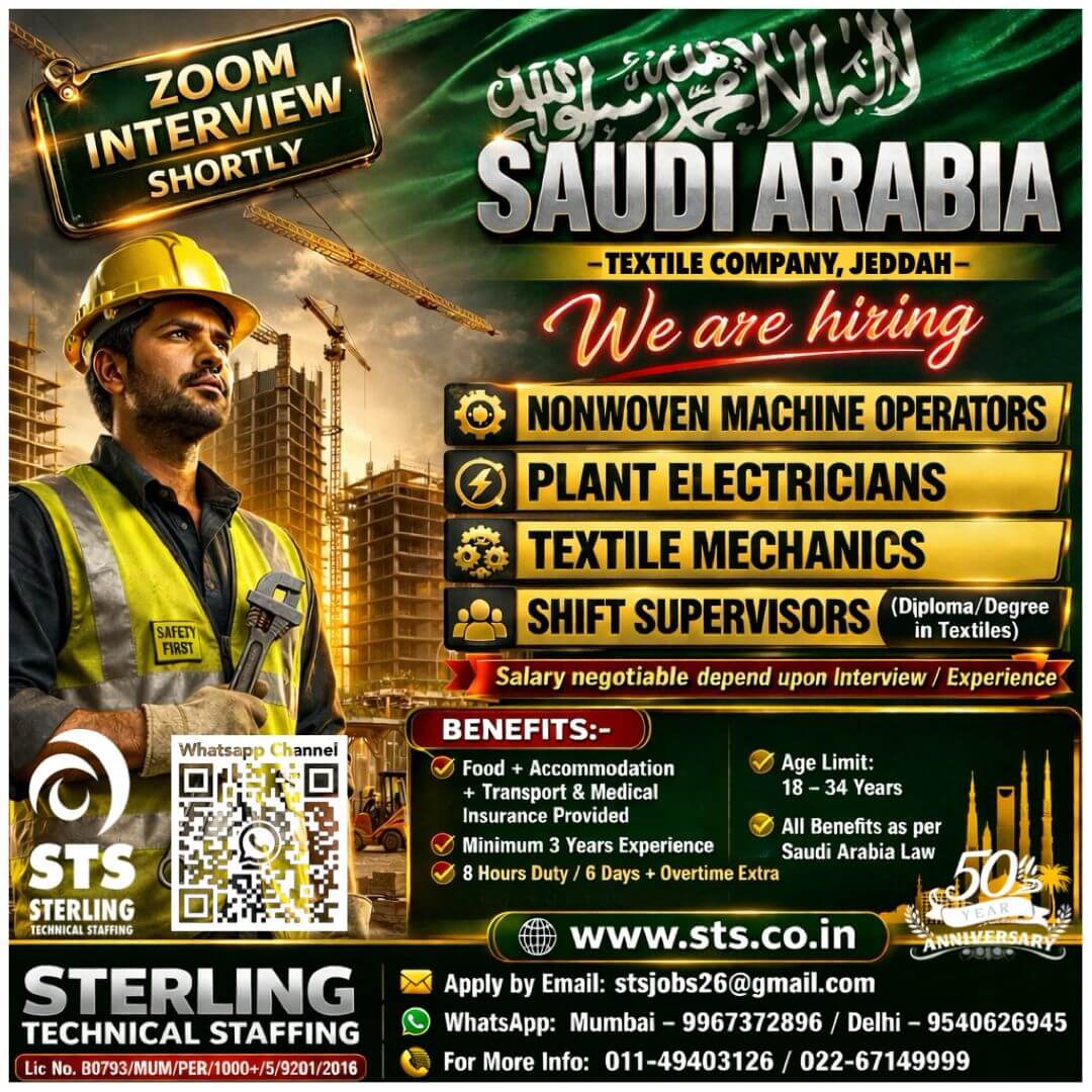 Required for Leading Textile Industry in Saudi Arabia