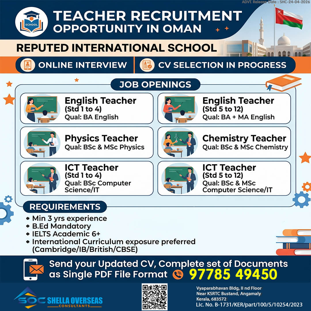 English Teacher, Physics Teacher, Chemistry Teacher, ICT Teacher Oman