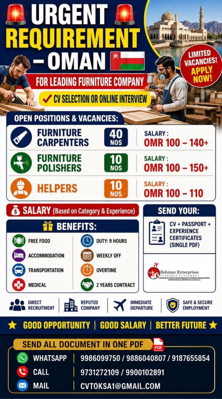 HIRING FOR OMAN
