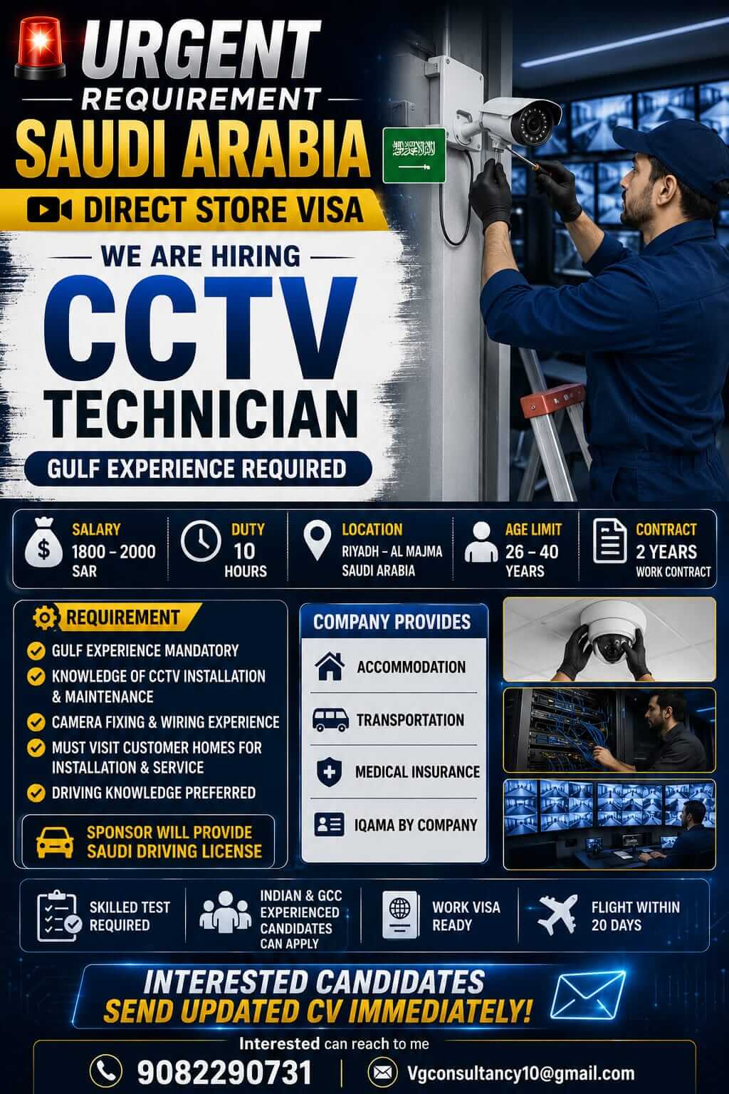 URGENT REQUIREMENT – SAUDI ARABIA  CCTV TECHNICEAN